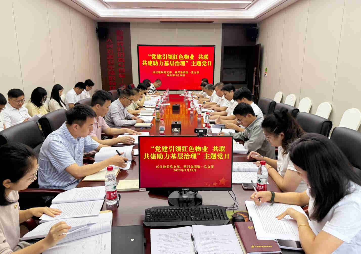 蓉江新區住建局黨支部與燕興集團第一黨支部聯合開展主題黨日活動